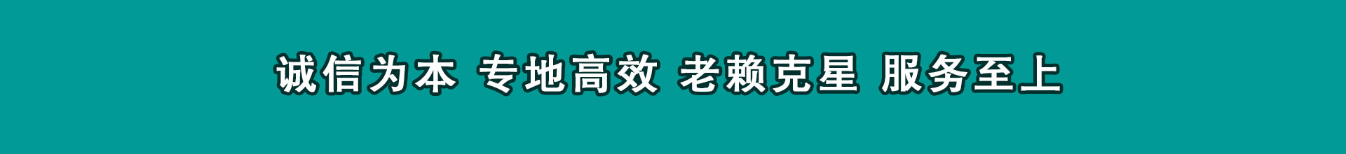 八公山要钱公司