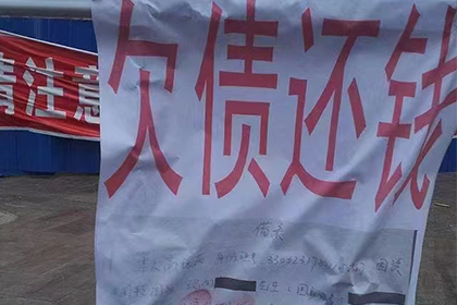 追讨欠款起诉流程及费用一览